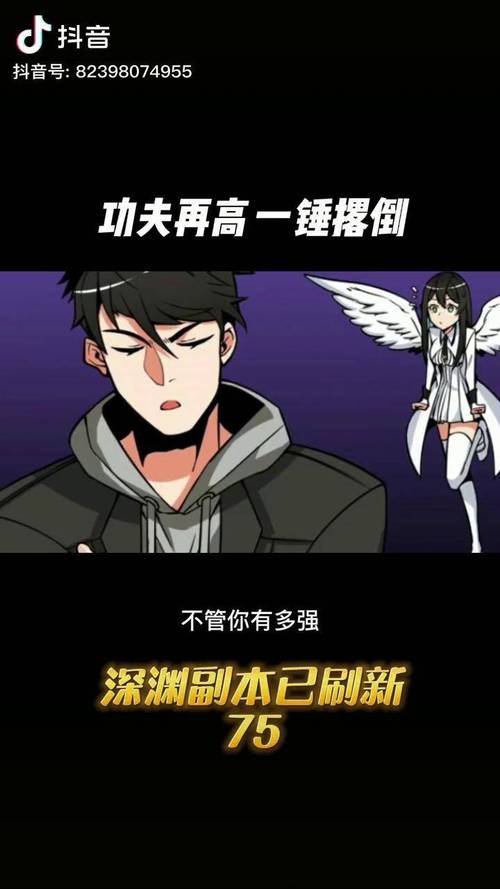 无头深渊能爆什么极品？老司机带你揭秘副本掉落！