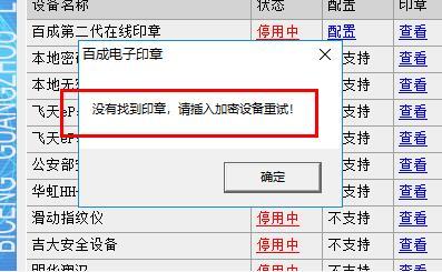 易优超级字典生成器怎么破解？小心安全隐患！