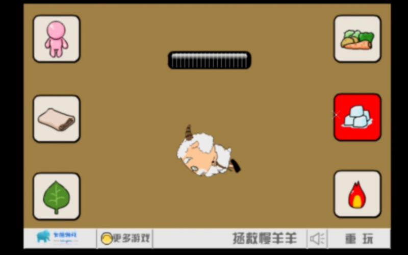 拯救慢羊羊攻略大全：新手必看，快速通关技巧！