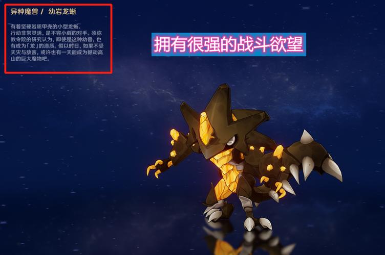 充能绿柱石刷新时间是多久？机制详解与说明！