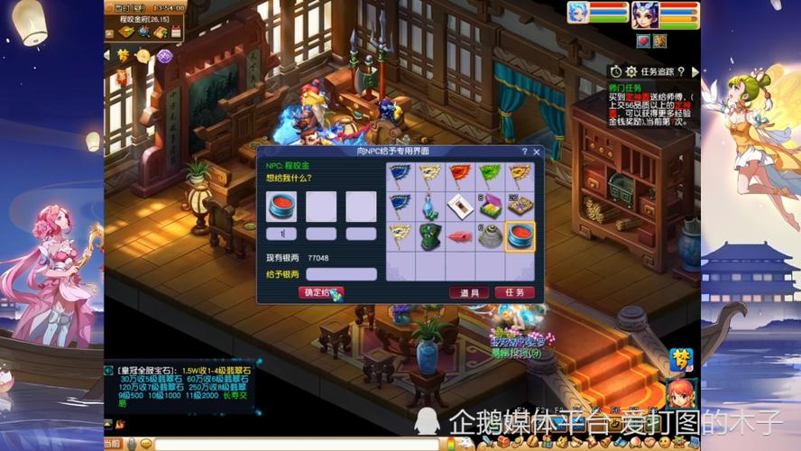 梦幻西游妙手仁心怎么过？老玩家分享通关技巧！