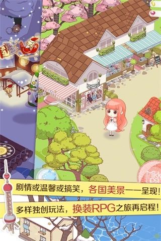 暖暖环游世界下载哪里靠谱？分享几个安全下载平台！