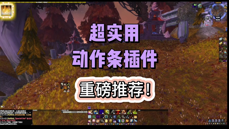 搞不定魔兽安装不了的问题？老玩家手把手教你解决！