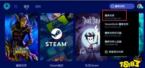 搞不定魔兽安装不了的问题？老玩家手把手教你解决！