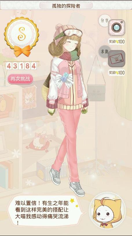 暖暖环游世界南极怎么玩？新手一看就会！