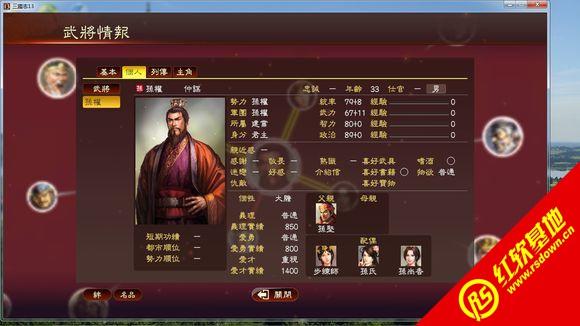 月影传说修改器哪里下载?安全无毒的版本在这里!