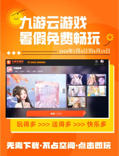 最新版三国群英传10下载，快速下载体验新版本！