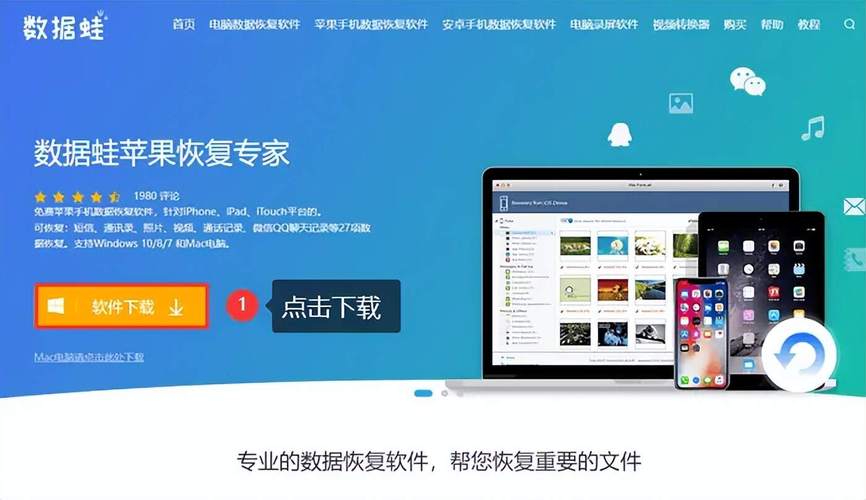 易速还原好用吗？这几个功能让数据恢复更简单！