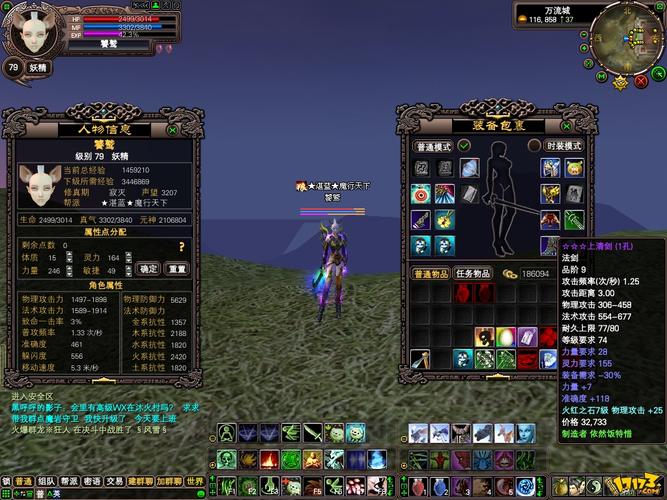 最新完美国际私服外挂下载,功能强大又稳定!