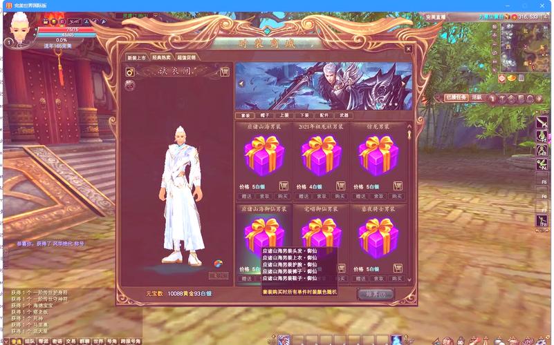 最新完美国际私服外挂下载,功能强大又稳定!