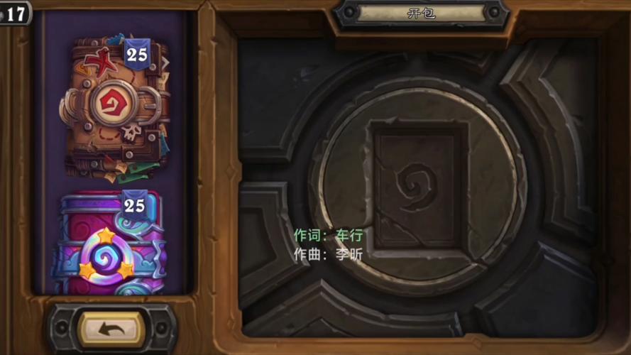 暴雪修复器是啥？一键修复暴雪游戏问题超简单！