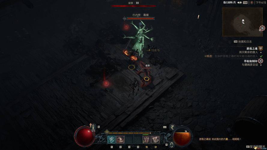 暗黑破坏神3最新视频，剧情流程与boss战攻略！