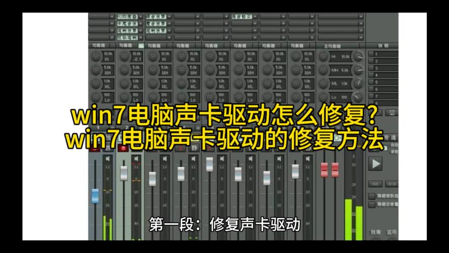 找不到威盛声卡驱动？这里有最全的下载资源！