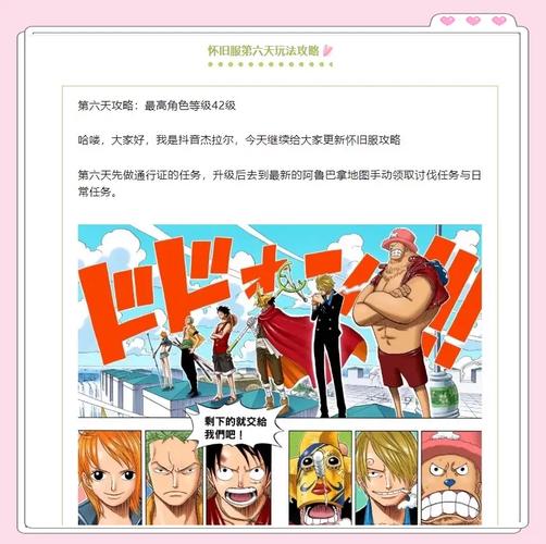 无尽的航海怎么快速升级?这份攻略快收藏!