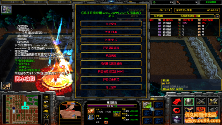 新超越极限隐藏英雄密码怎么用?详细步骤教学!