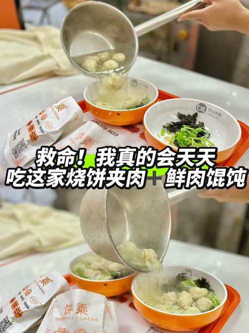 天天连萌烧饼刷分怎么弄？新手也能轻松拿高分！