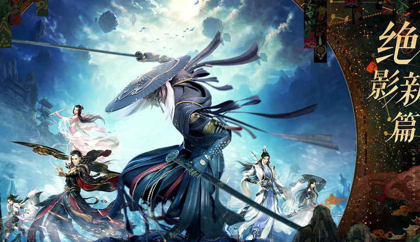 最全诛仙叁3.0攻略:平民玩家也能轻松变强。