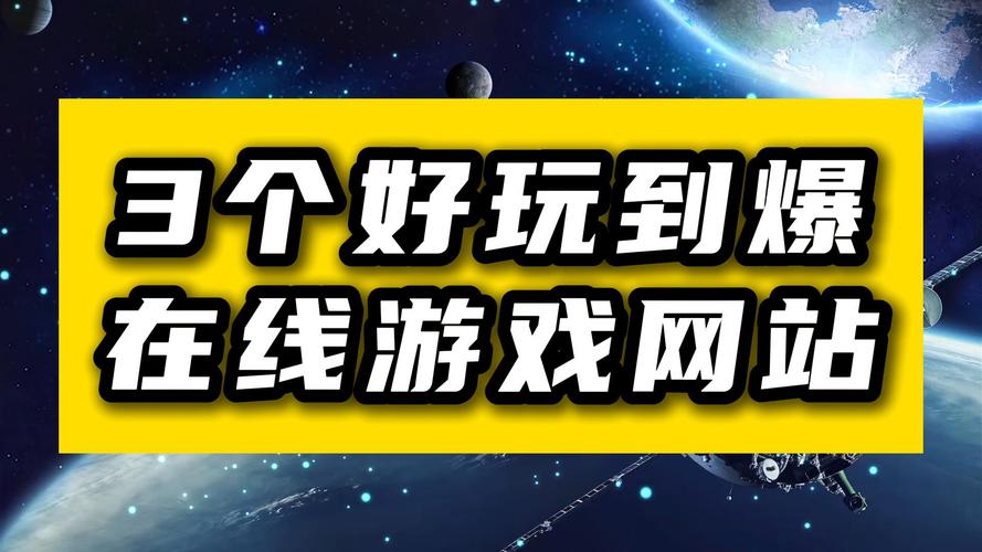 中国地方游戏网怎么找?这几个平台值得你收藏!