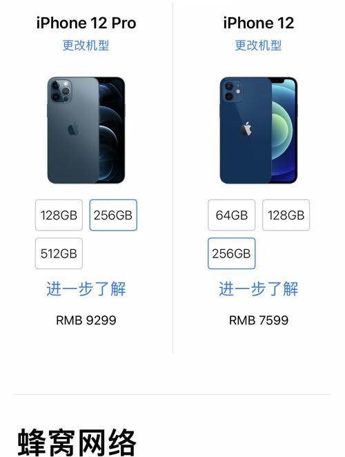 最新四款iphone12命名曝光，和你之前猜的一样不一样？