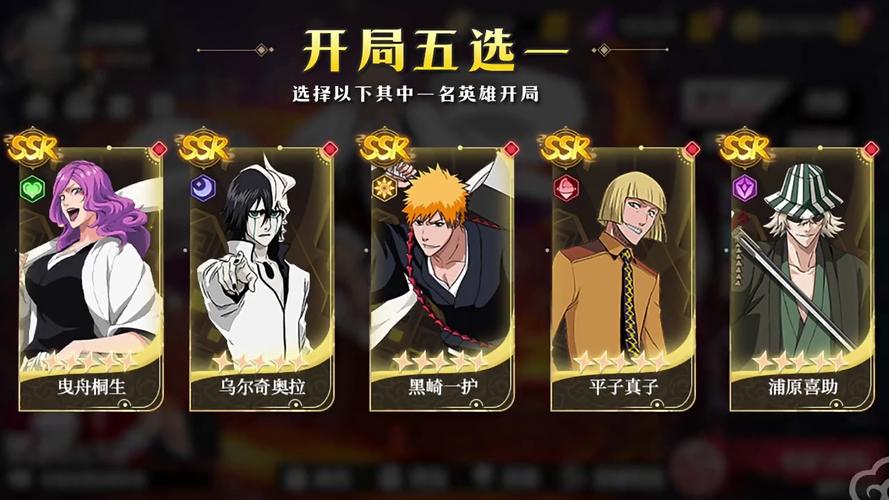 斩魂什么职业好玩点?大神分享各职业可玩性排行!