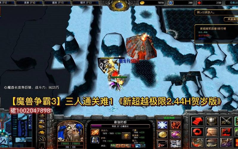 新超越极限2.43h隐藏英雄密码是啥？看完这篇就会了！