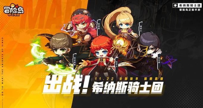 冒险岛092职业推荐，哪个职业更厉害更好玩？