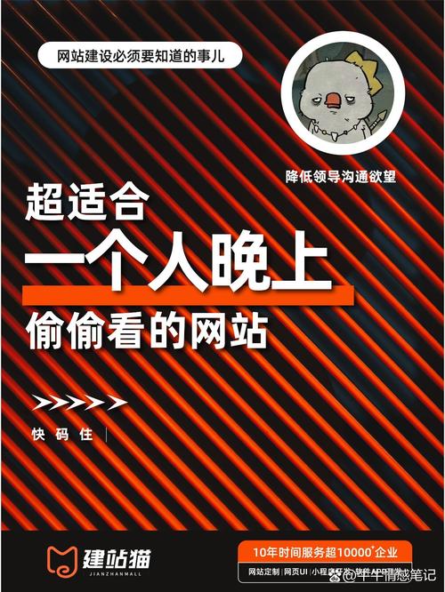 晚上偷偷看正能量网站，有哪些不为人知的好去处？