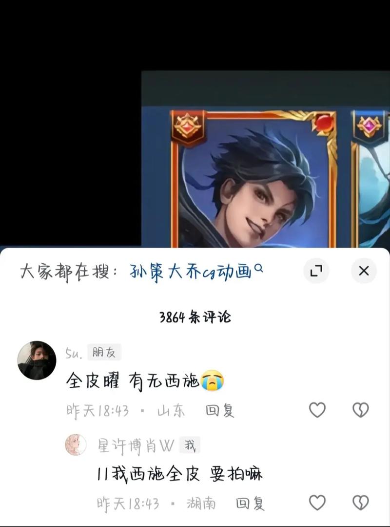 曜把镜插了引热议，这个操作你看懂了吗？