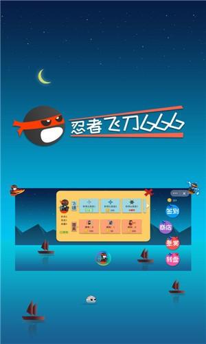 忍者飞刀安全吗?初学者要注意的几个安全事项!