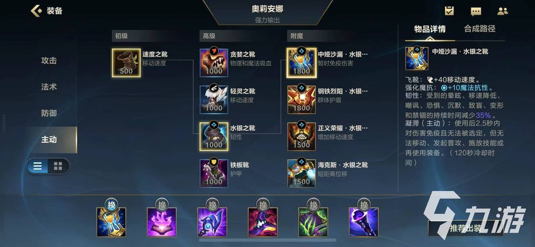 最新发条魔灵符文点法来了!这样搭配对线轻松打爆!