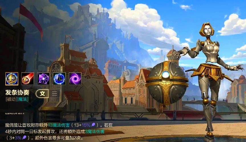 最新发条魔灵符文点法来了!这样搭配对线轻松打爆!