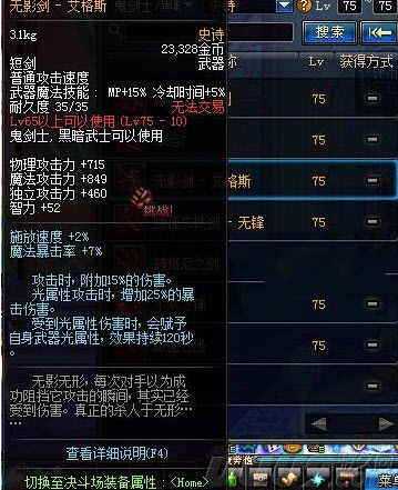 昌邑传奇装备怎么获取？爆率高地点大公开！