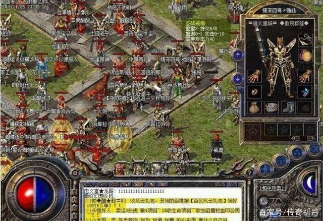 昌邑传奇装备怎么获取？爆率高地点大公开！