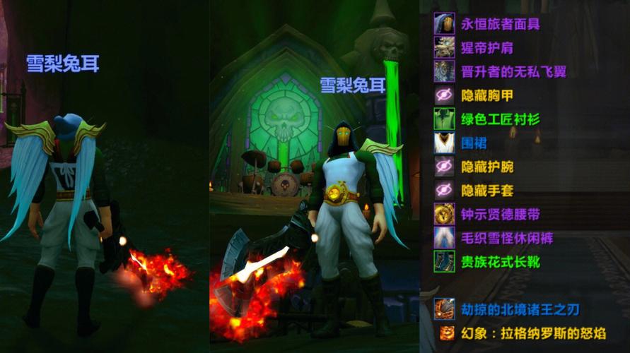 新手求助：魔兽拳套幻化怎么弄？详细教程来了