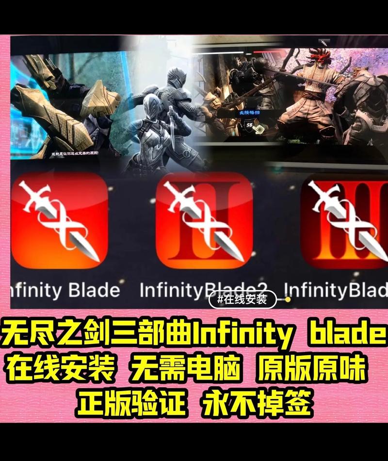 无尽之剑2攻略：隐藏宝藏和秘密地点大揭秘！