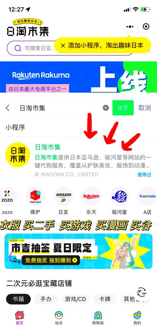 日本webmoney购买渠道有哪些？这几个方法更靠谱！