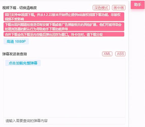 晚上偷偷看B站会影响睡眠吗？看完这篇你就懂了！