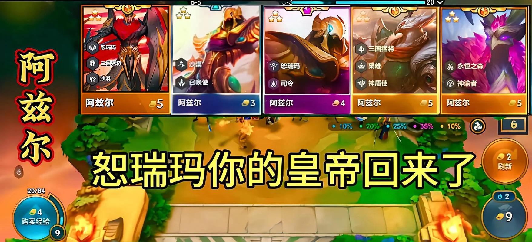 星际之门阿兹尔背景故事,这个英雄不简单!