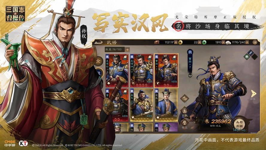 曹操传mod无奈三国哪个版本好?各版本对比来了!