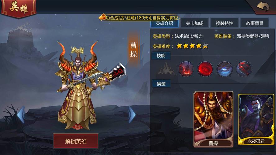 曹操传mod无奈三国哪个版本好?各版本对比来了!