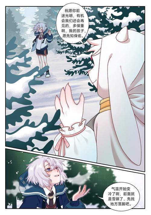 无翼乌全彩集漫画更新了吗?最新章节抢先看!