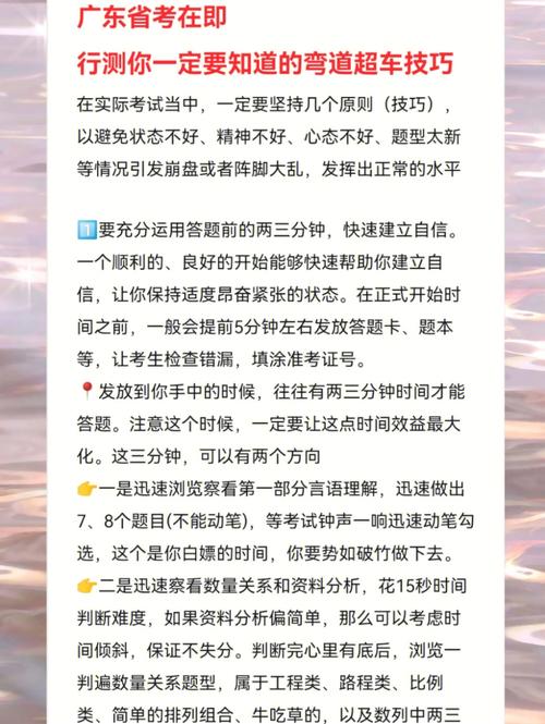 新手玩找你妹夫游戏攻略？这几个关键点一定要知道！