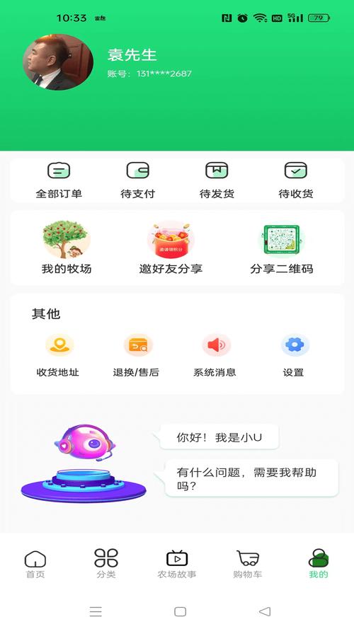 免费的超强qq农牧餐三合一软件？这个版本亲测有效！