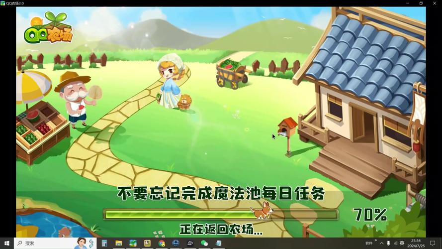 免费的超强qq农牧餐三合一软件？这个版本亲测有效！