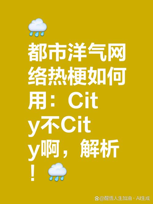 两男一马是什么？这个网络热梗是怎么来的？