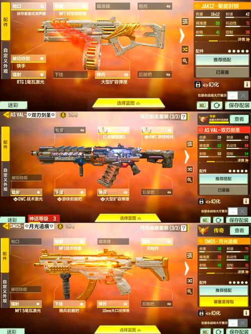 最全血色使命攻略来了，掌握这些细节让你变高手！