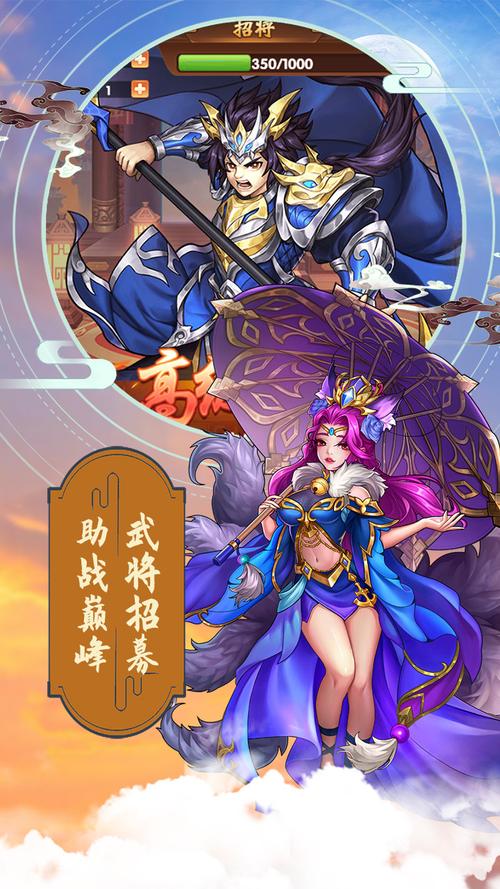 手机游戏推荐免费下载，高品质大作都在这儿！