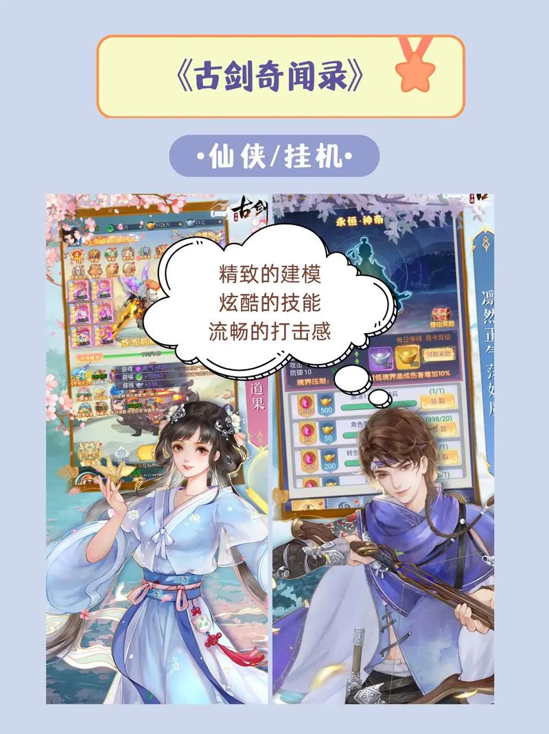 手机游戏推荐免费下载,高品质大作都在这儿!