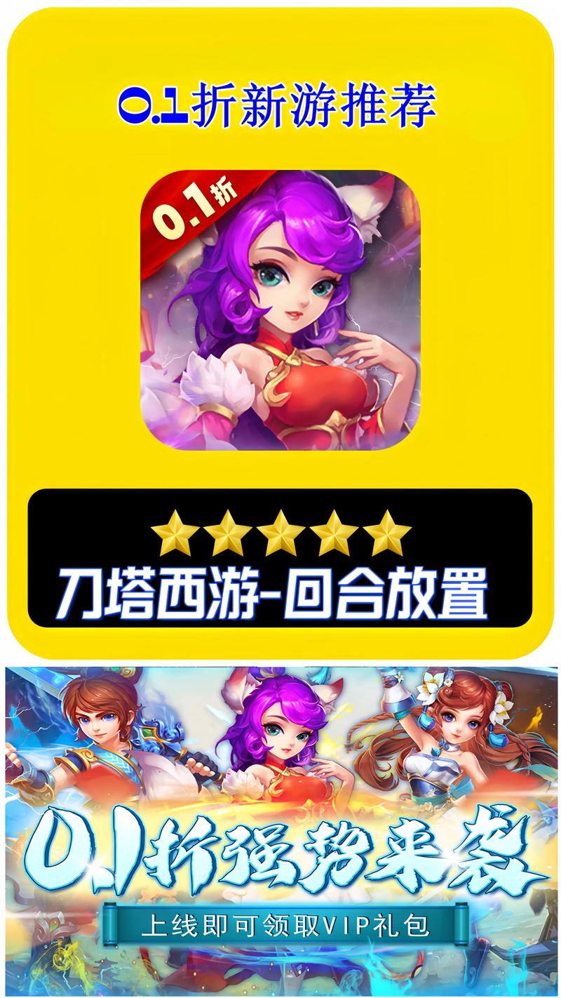 手机游戏推荐免费下载,高品质大作都在这儿!