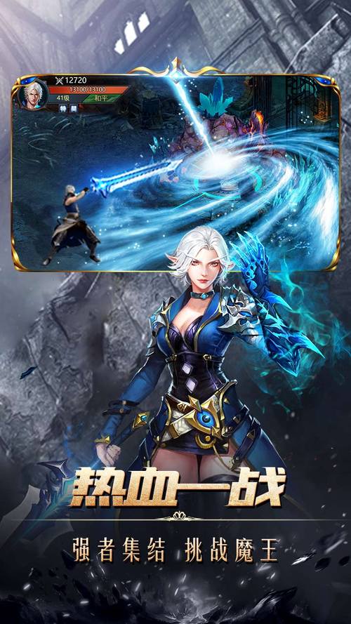 手机游戏推荐免费下载,高品质大作都在这儿!